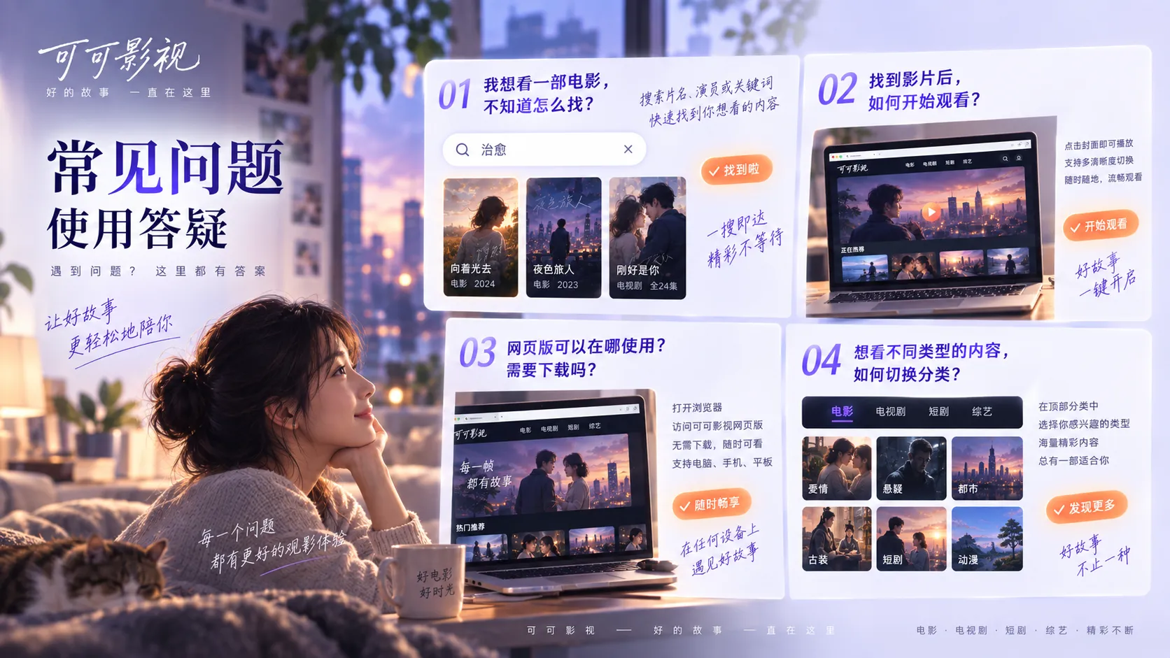 云桥事务所职场网剧办公场景